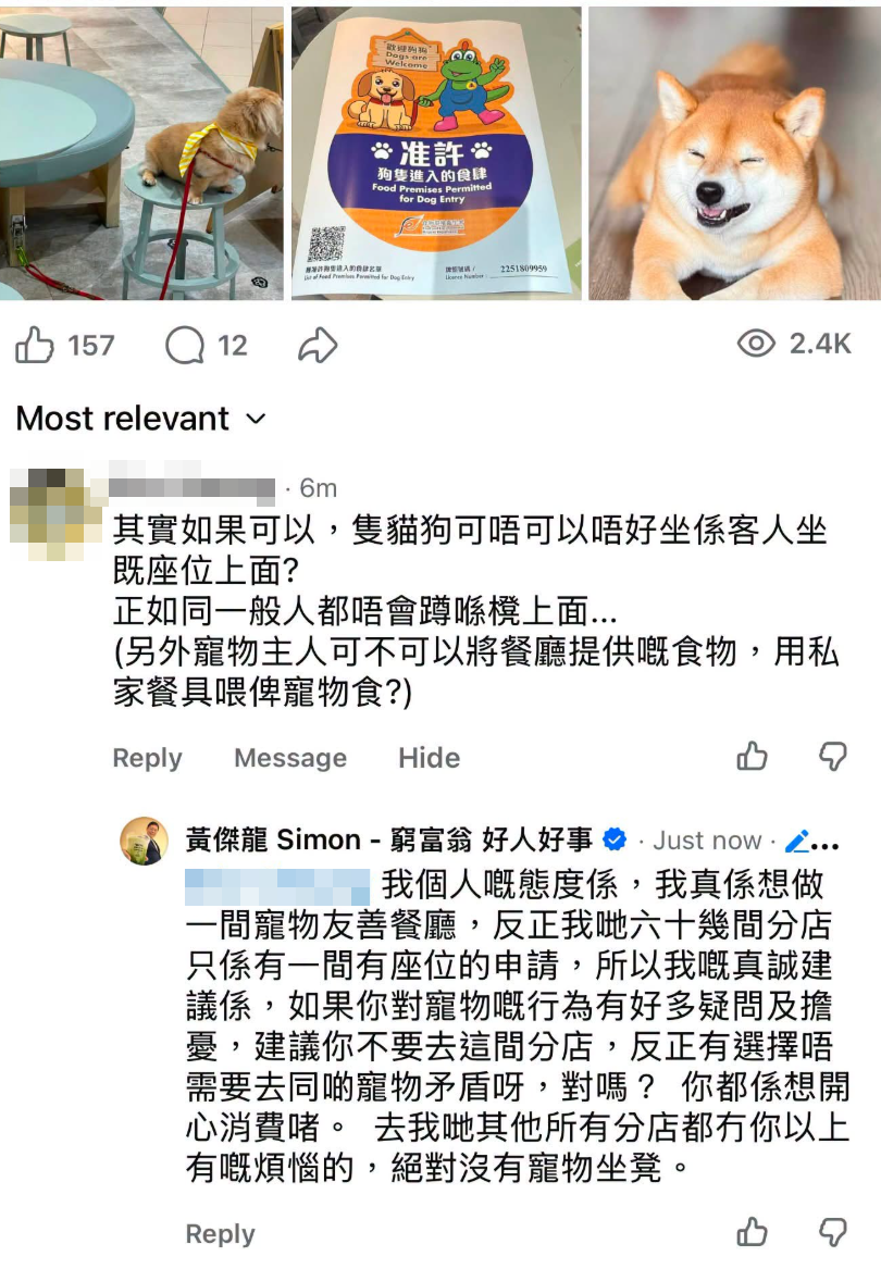 狗隻入食肆|敘福樓集團主席兼行政總裁黃傑龍回應,指有疑慮的人士可以去沒有准許狗隻進入牌照的食肆。(黃傑龍fb)