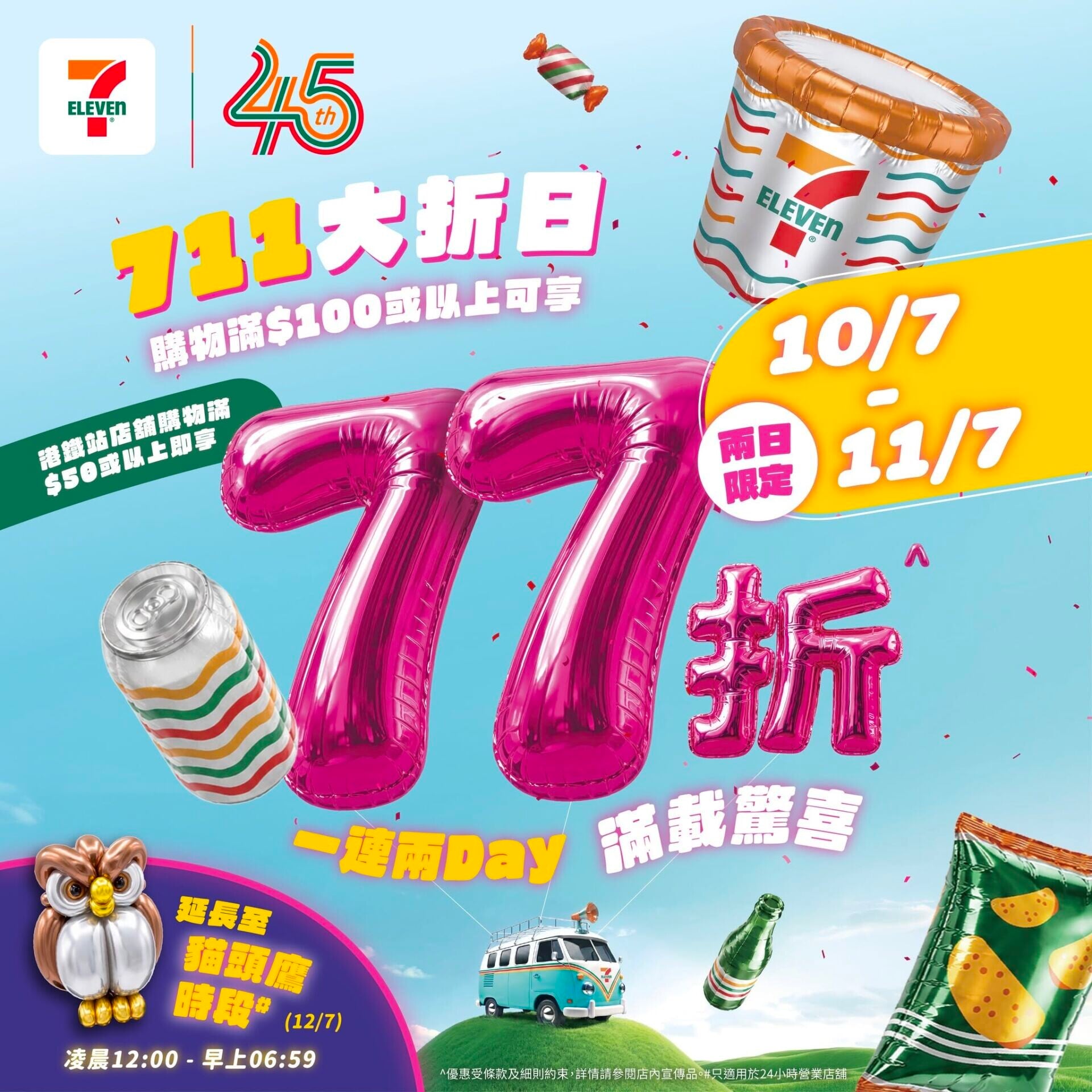 740601857 1472571078247495 9200856816256789847 n