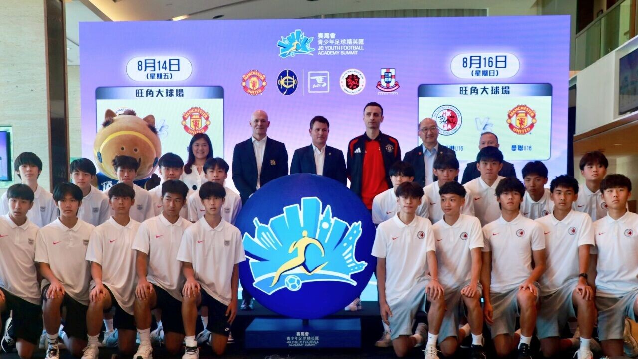 「賽馬會青少年足球精英匯」發布會於7月9日舉行，貝碧托夫（Dimitar Berbatov）與傑志U18及港青U16球員合照