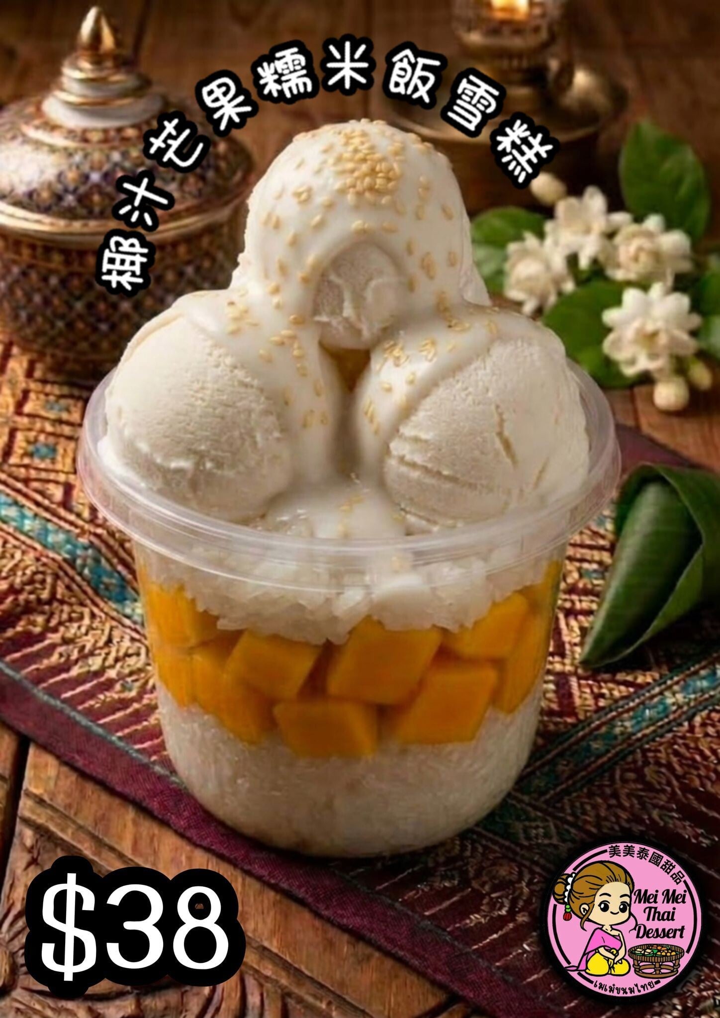 產品圖 2