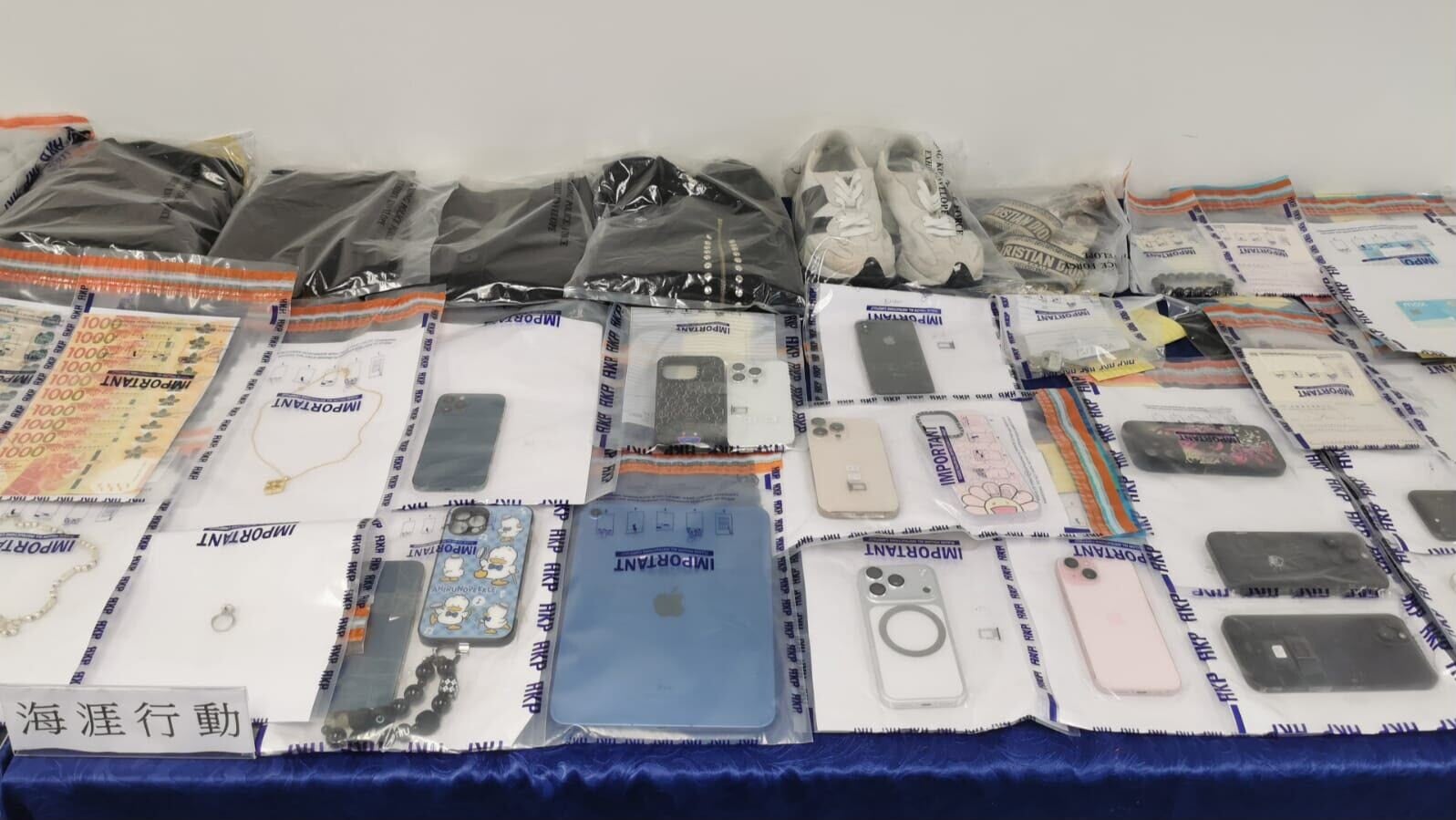 警方檢獲店舖內的點鈔機、電腦、手提電話及部分現金。