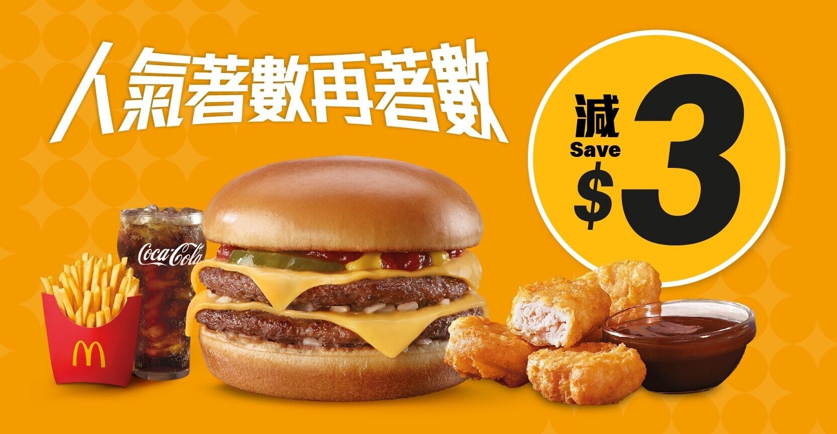 F) 11 04 Coupon 1