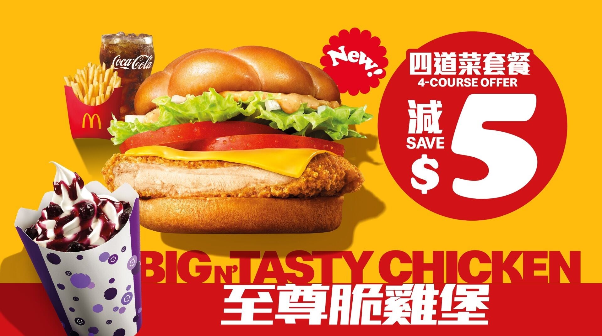 B) VM Coupon 2