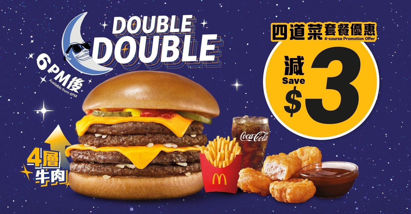 G) 18 04 Coupon 2