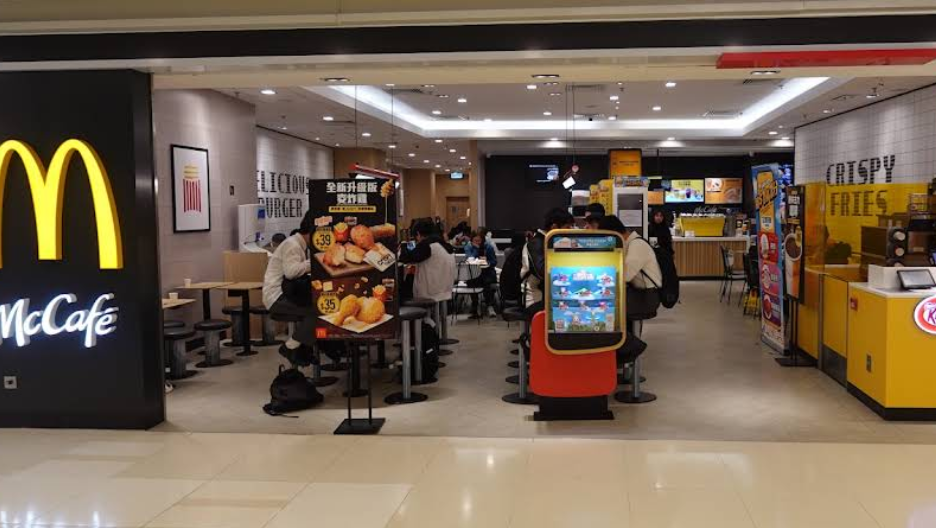 新都城中心麥當勞。(Google Map 截圖)