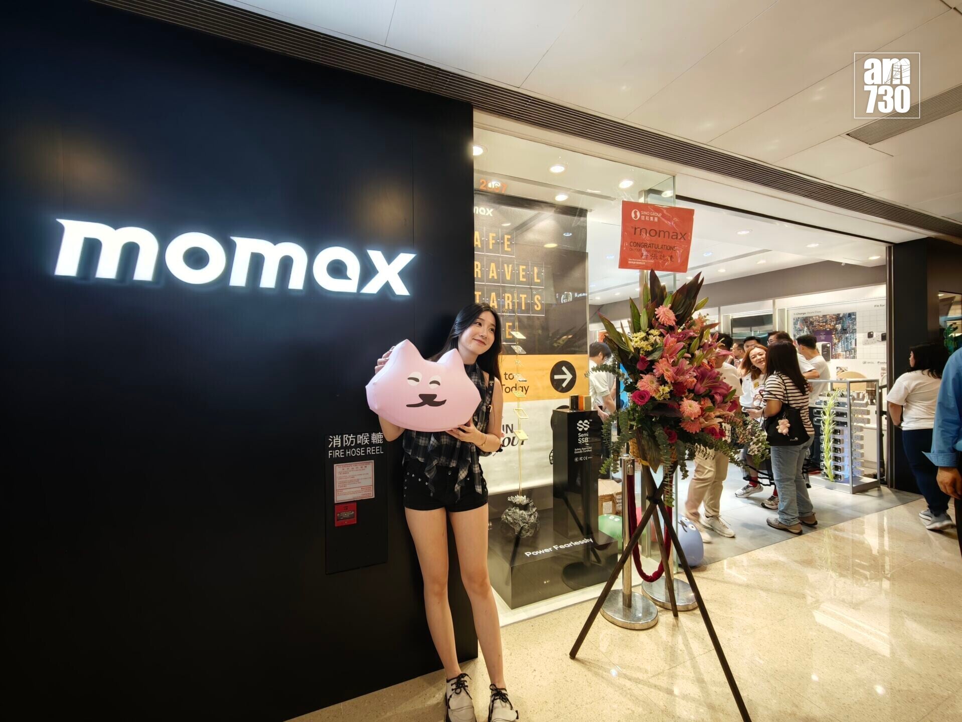 Momax屯門店內有齊品牌熱賣產品。