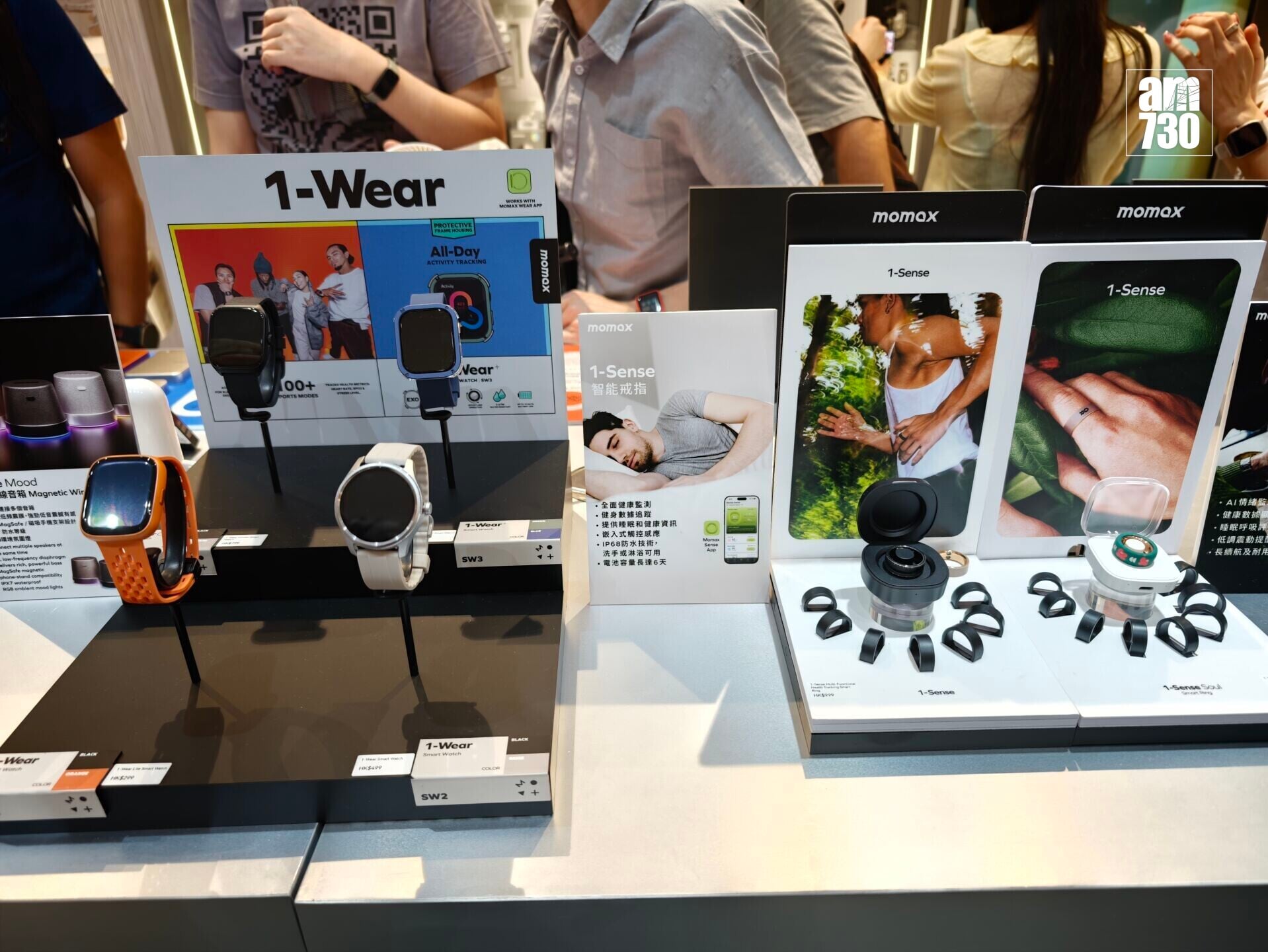 Momax智能手錶及戒指系列售價由$299起。