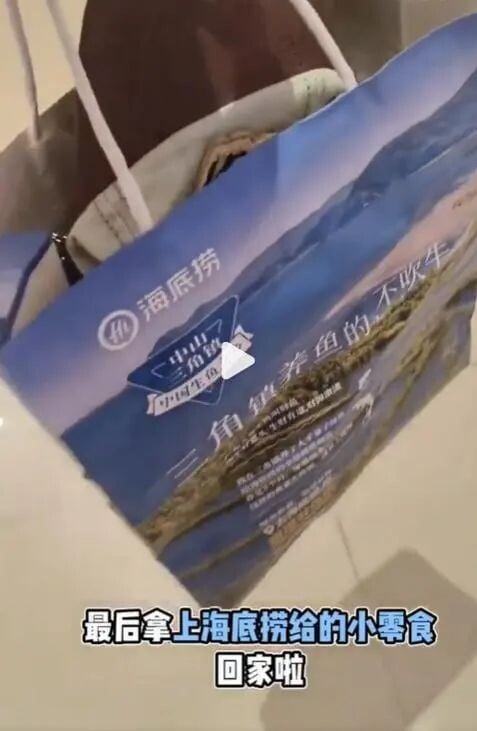 上海女子將將海底撈提供的免費零食打包帶走
