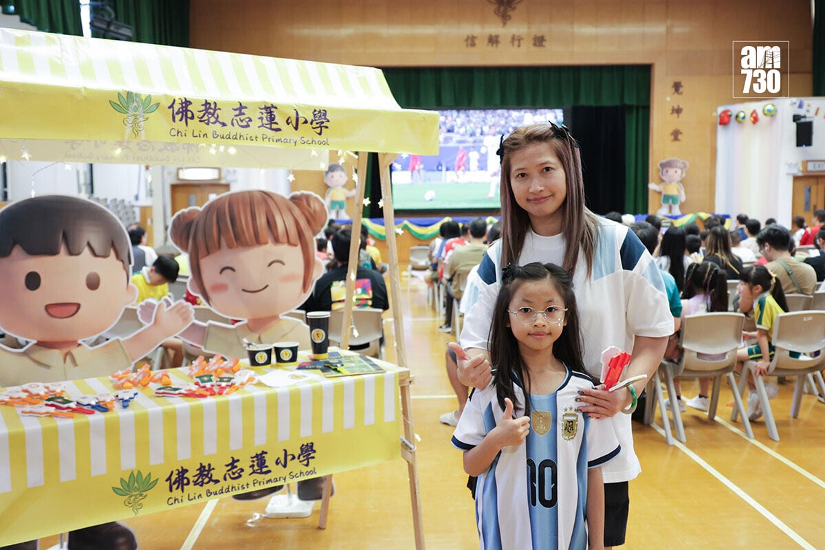 佛教志蓮小學的學生在校內禮堂欣賞世界盃8強賽事,有學生與家長一同穿上阿根廷隊球衣。(吳康琦攝)