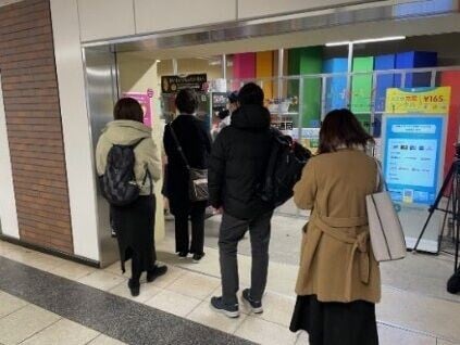 日本自動販賣機