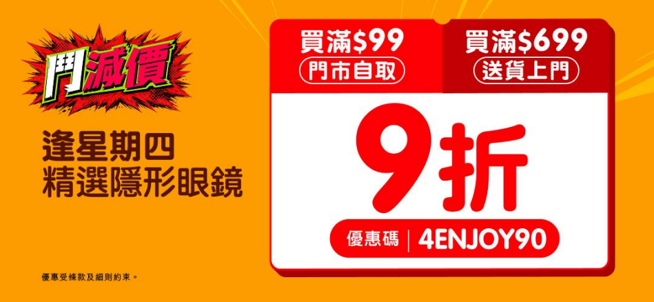螢幕擷取畫面 2026 07 12 210234