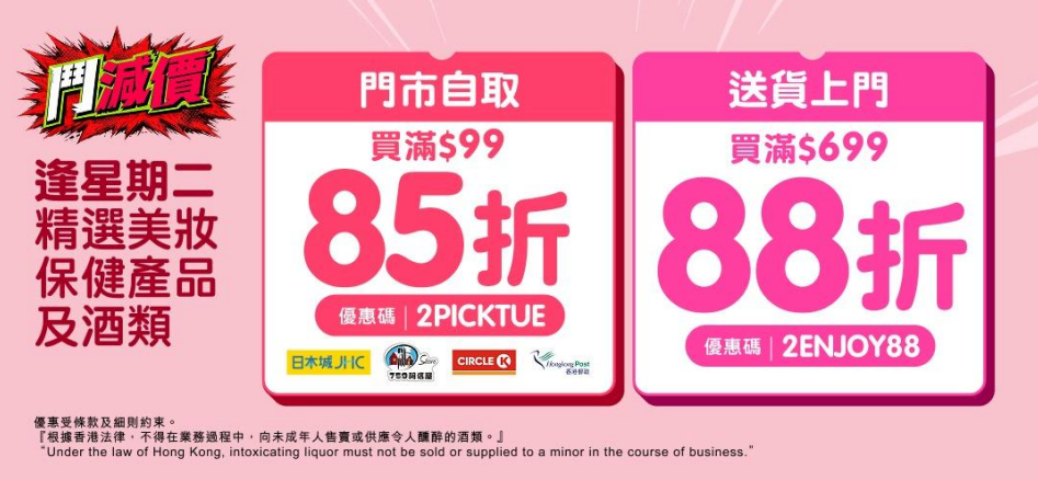 螢幕擷取畫面 2026 07 12 210228