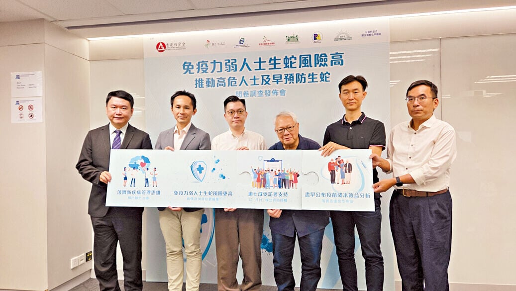 (左起)黃至生、蘇晧、B27協進會代表莊聖麒、香港強脊會代表林韋雄、彭鴻昌、黃龍輝。