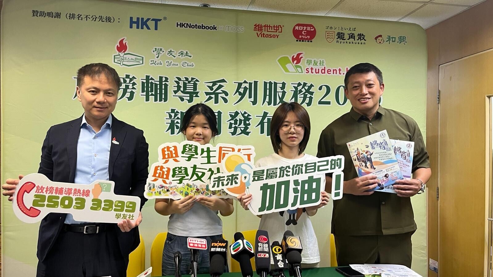 學友社預料大學聯招今年競爭更加激烈。(巫秋怡攝)