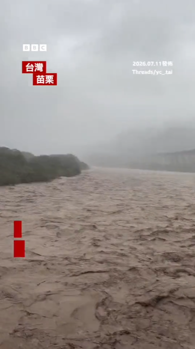 颱風巴威