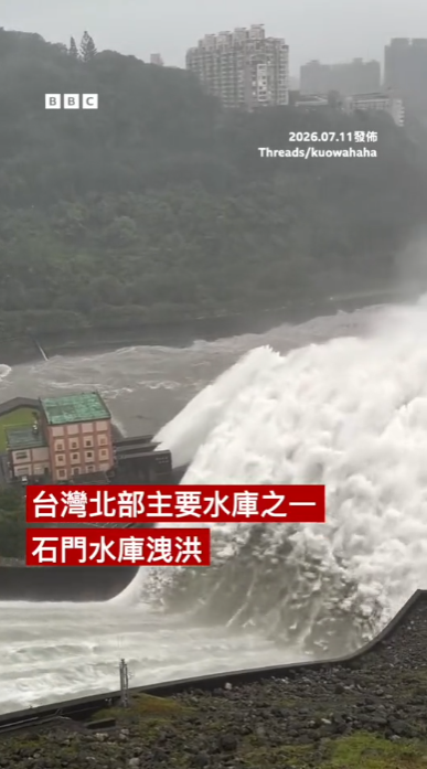 颱風巴威
