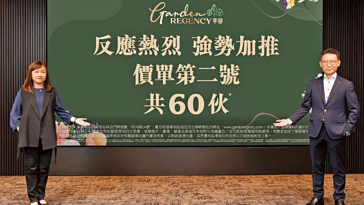 「芊御」累收逾3,000票，超額認購近16倍；圖左為張卓秀敏。