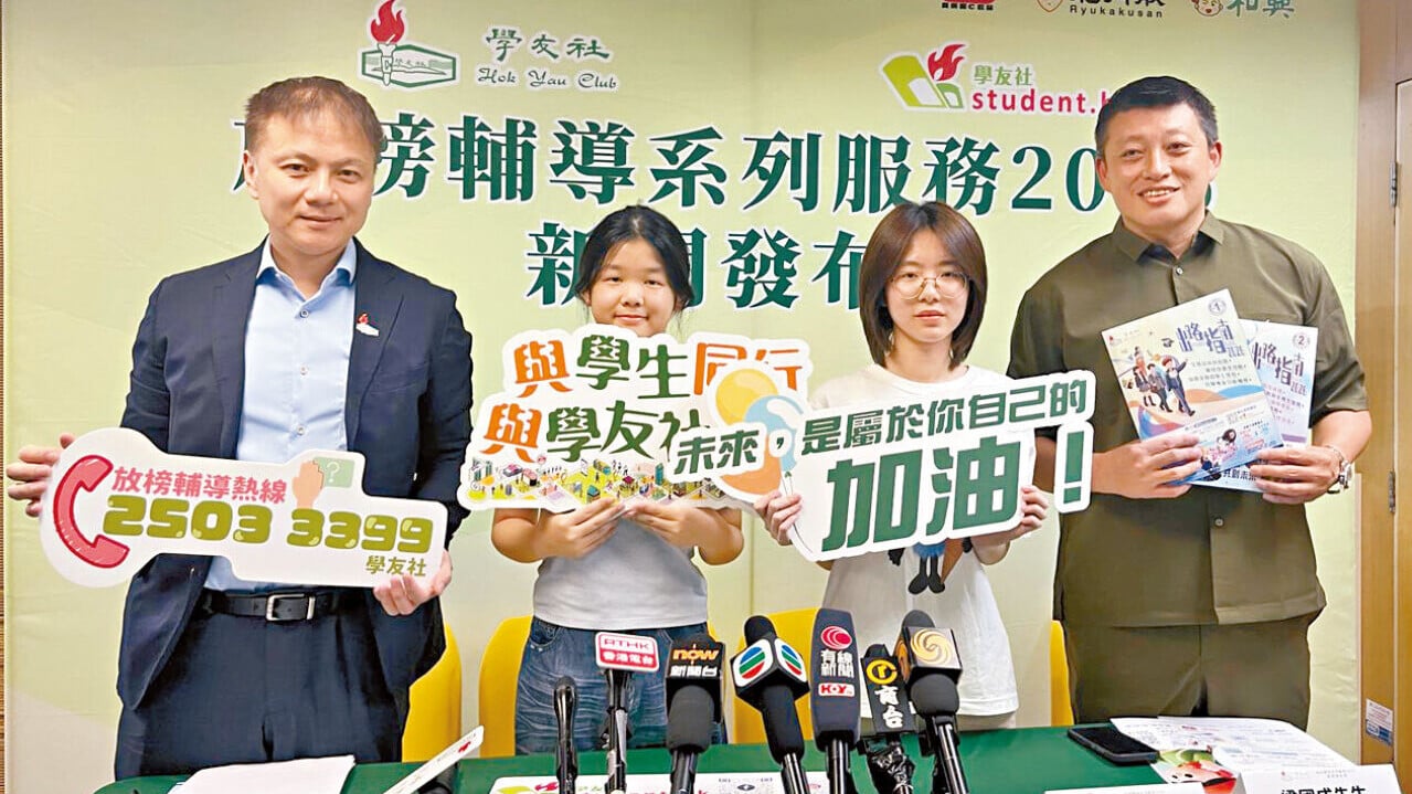 學友社預料大學聯招今年競爭更加激烈。(巫秋怡攝)