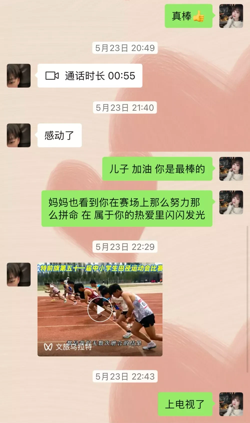 田徑新星死前,將接受訪問影片傳給母親