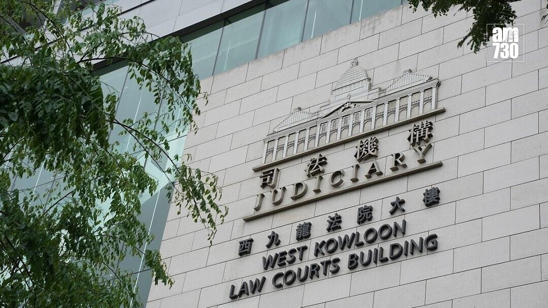 西九龍裁判法院。(資料圖片)