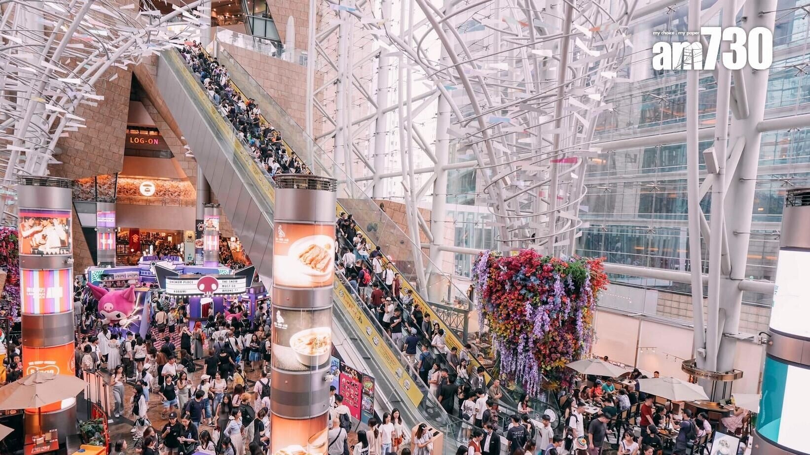 開心購物節自7月1日推出