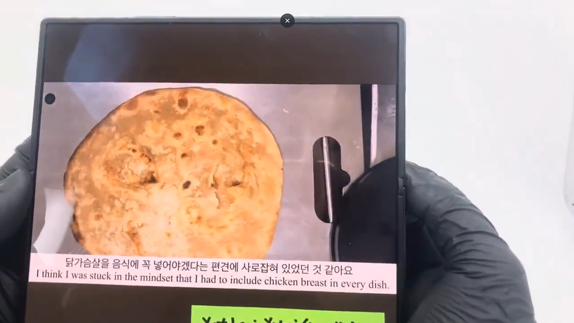 Samsung Galaxy Z Fold 8播放影片時摺痕不明顯。(X@theonecid)
