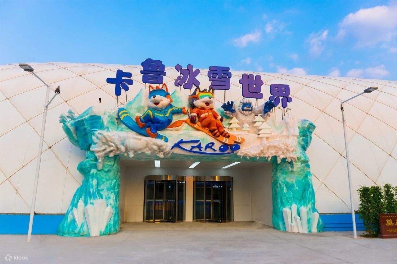 觀瀾湖生態運動公社