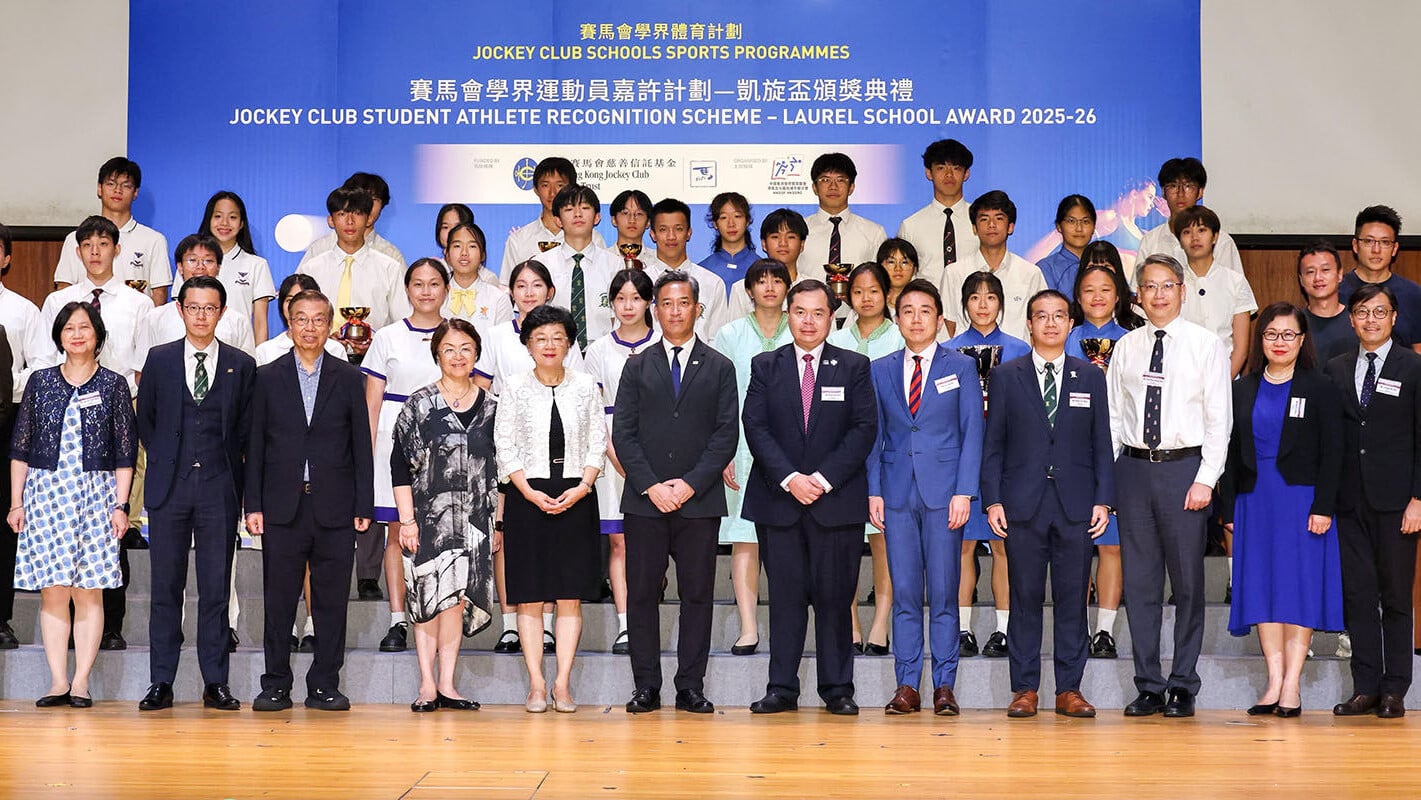 「凱旋盃2025-2026」頒獎典禮得獎者合照。(馬會提供)