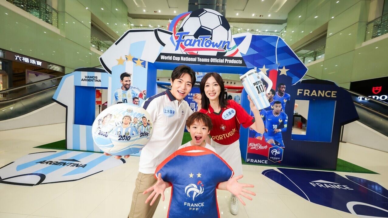 「FanTown 足球主題期間限定店」1