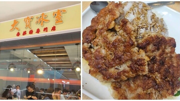 大寶冰室熱潮過後更逆市擴張，於屯門區開設新分店。(Threads)