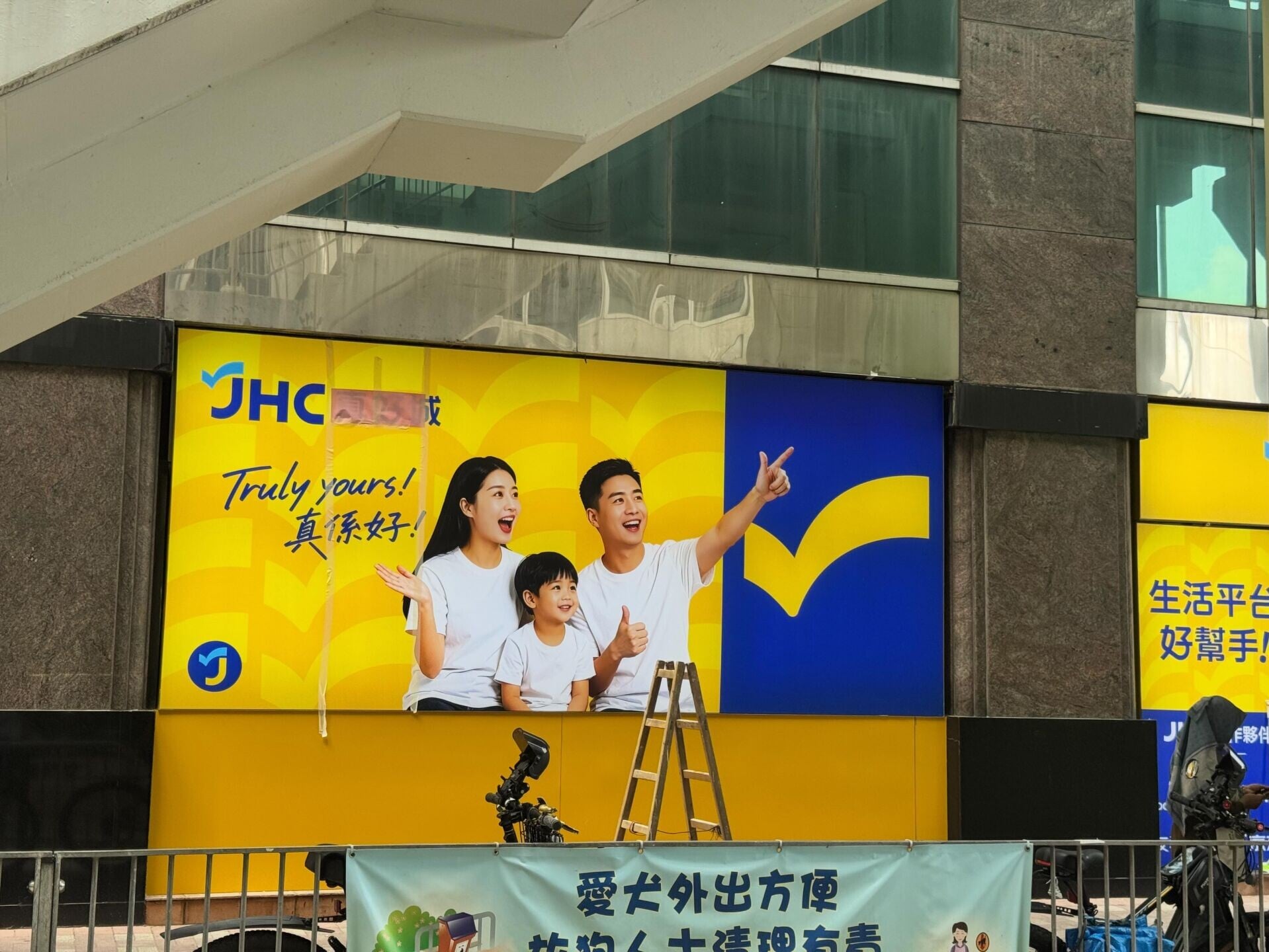 網上流傳一張日本城分店進行裝修工程的照片。(Threads)