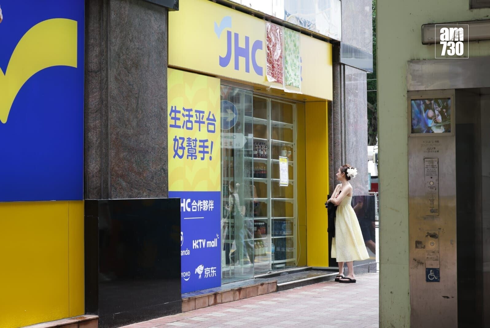 原本寫有「日本城」的標誌位置已被覆蓋,但隱約能看到「真好城」(吳康琦攝)