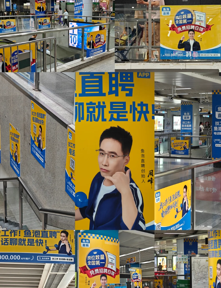 深圳地鐵部份車站及車廂的品牌廣告近日被網民批評「疲勞轟炸」,過度密集及用色強烈,令乘客「避無可避」(小紅書)