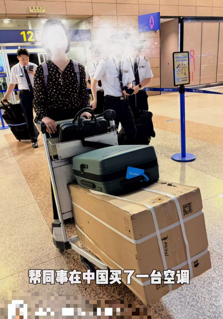 歐洲熱浪︱一名法國男子近日到上海公幹,乘機在中國買冷氣機「人肉」帶回家,總花費約1400元人民幣(下同)。(網上圖片)
