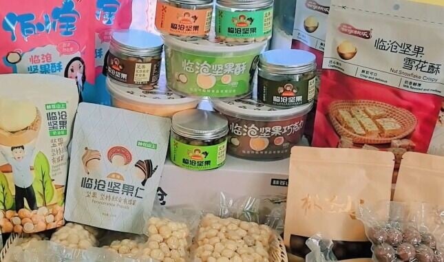 雲南臨滄的堅果相關產品。(網絡視頻截圖)