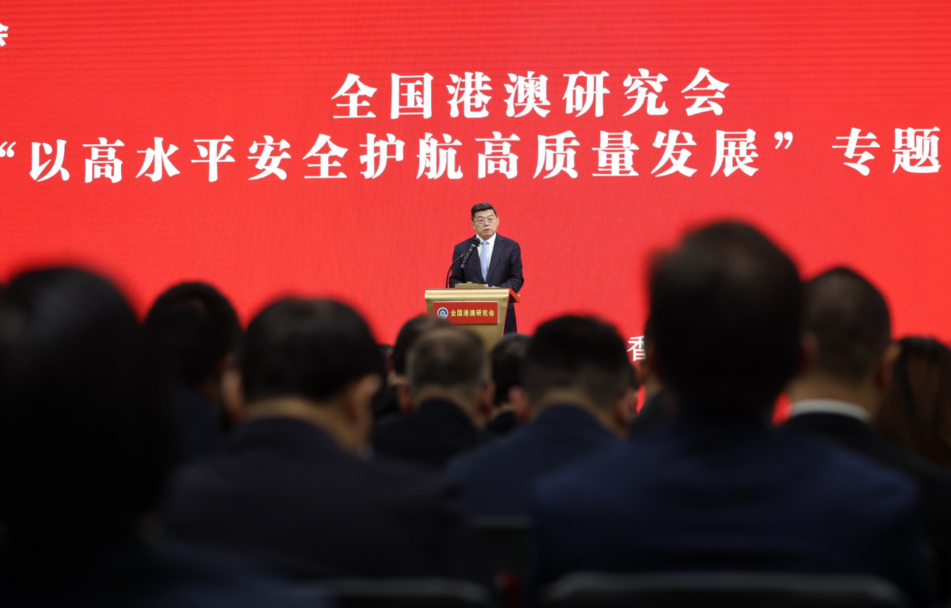 全國港澳研究會在舉行「以高水平安全護航高質量發展」專題宣講會。全國港澳研究會副會長、清華大學法學院教授王振民發表宣講。(中通社)