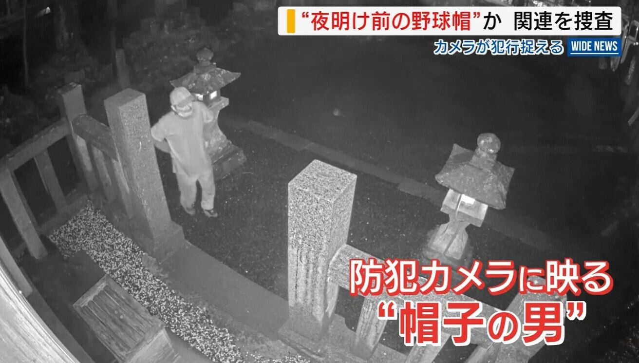 日本神社被偷香油錢