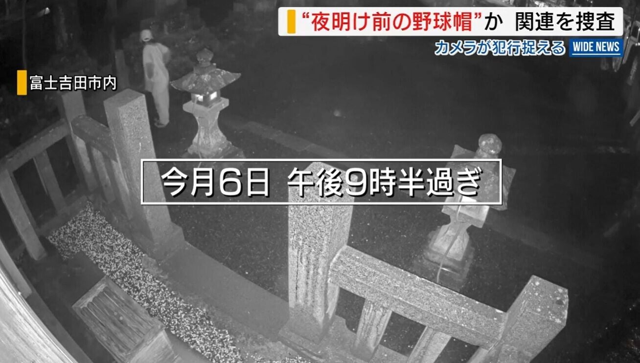 日本神社被偷香油錢