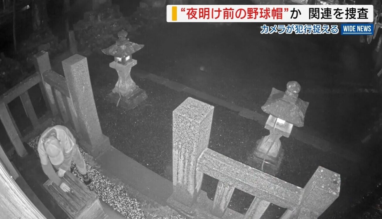 日本神社被偷香油錢