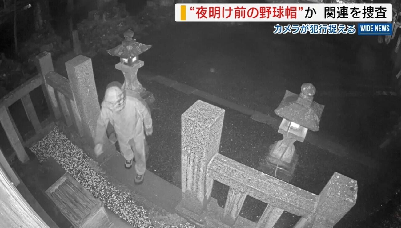 日本神社被偷香油錢