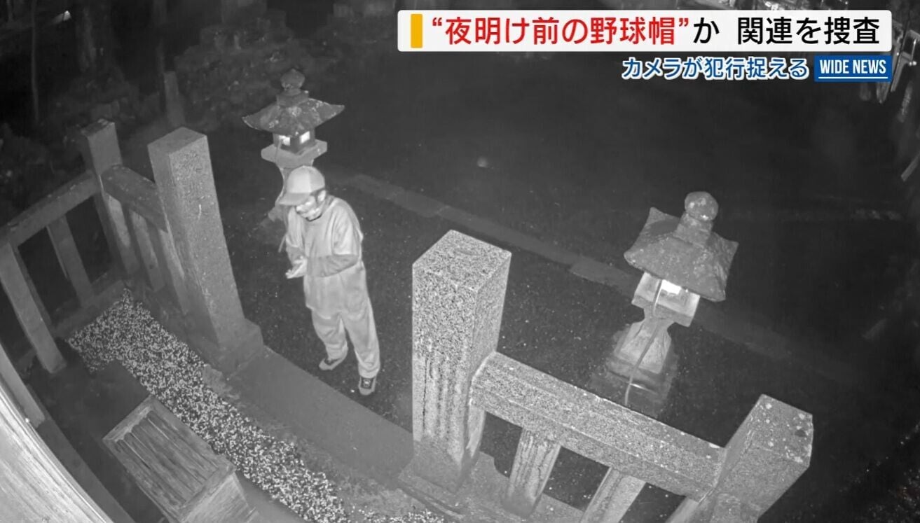 日本神社被偷香油錢