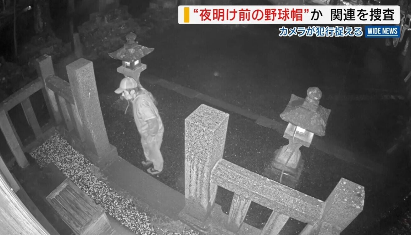 日本神社被偷香油錢