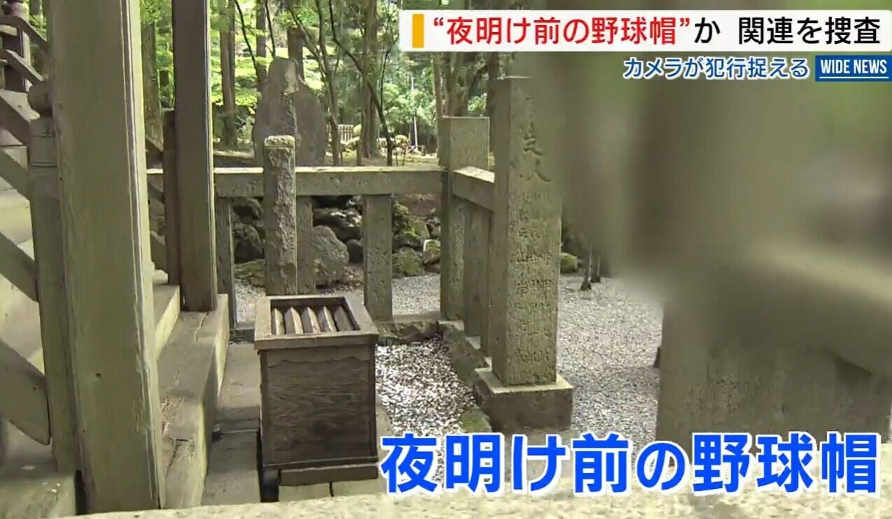 日本神社被偷香油錢