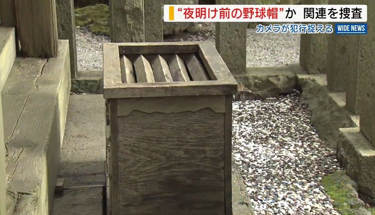 日本神社被偷香油錢