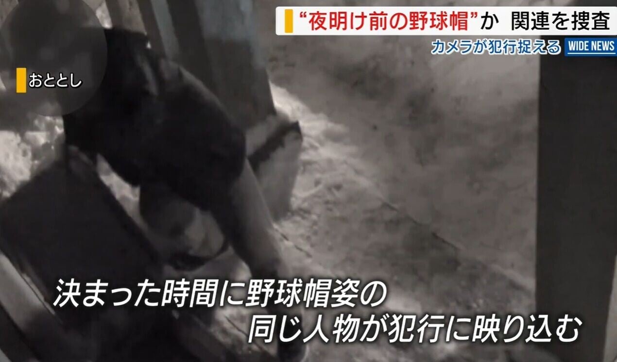 日本神社被偷香油錢