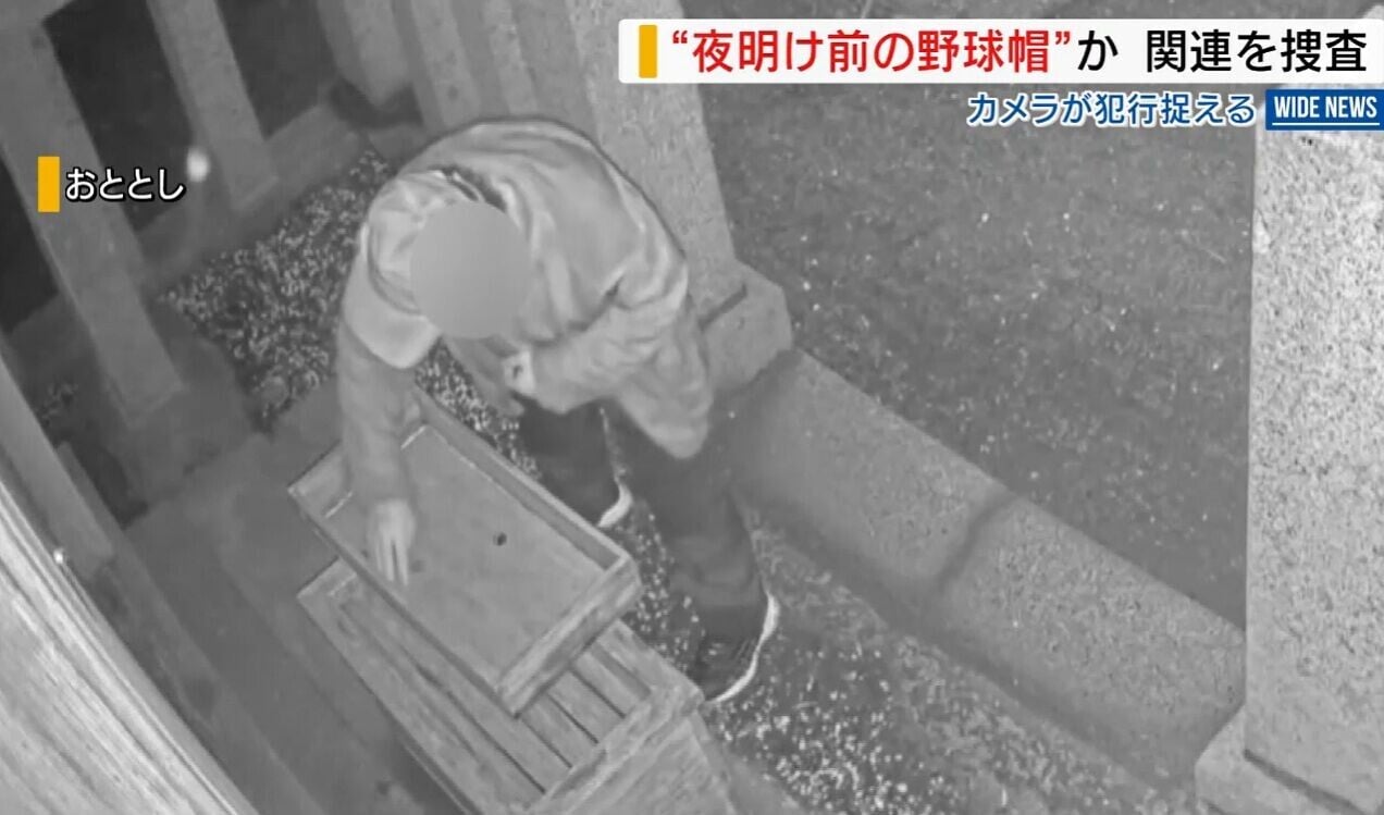 日本神社被偷香油錢