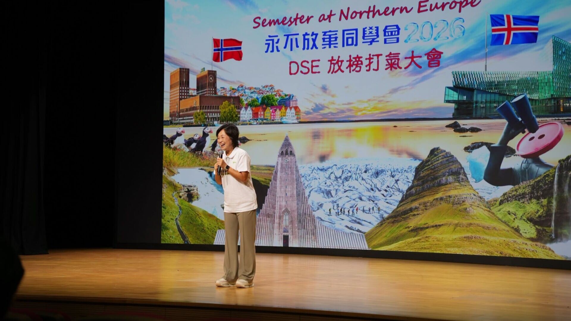 蔡若蓮日前出席DSE放榜打氣大會。（蔡若蓮fb圖片）