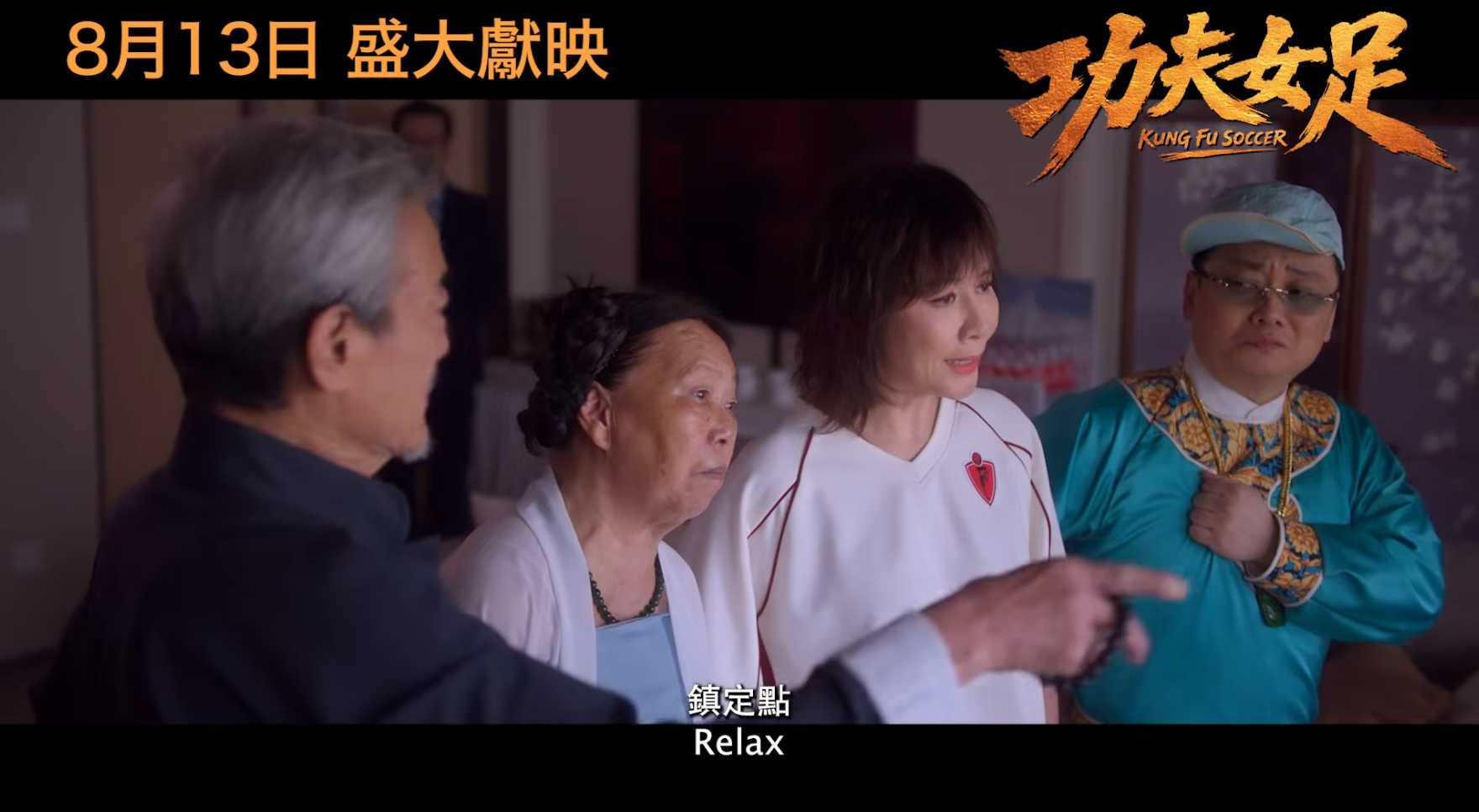螢幕擷取畫面 2026 07 14 160514