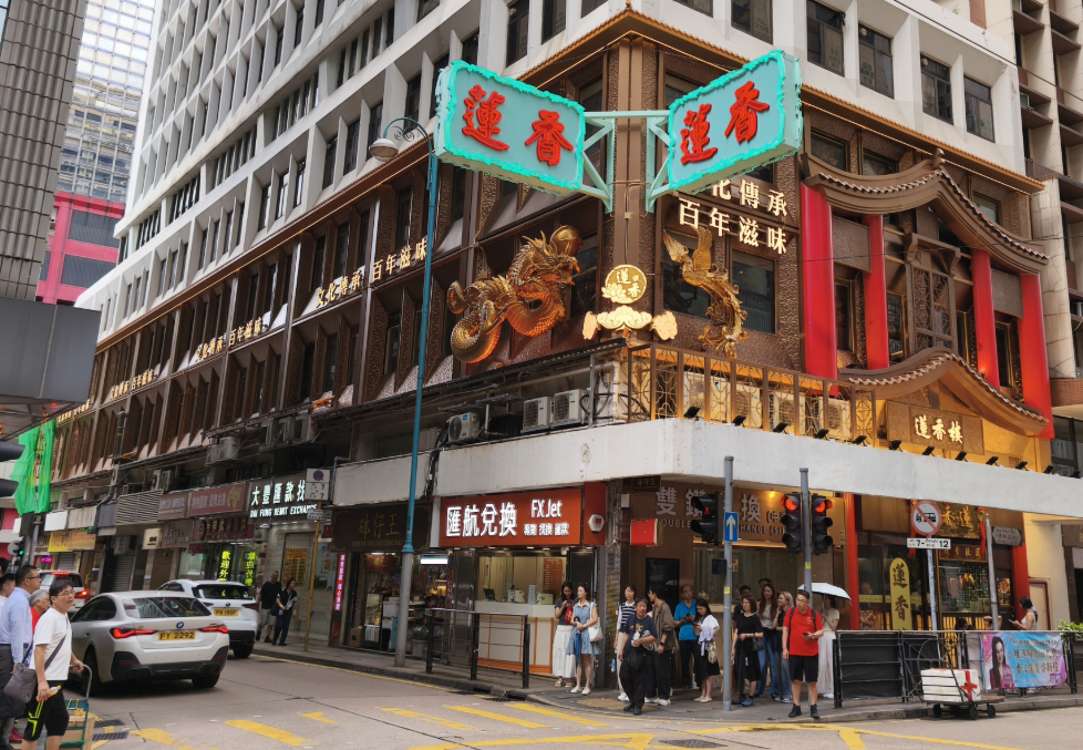 世界盃|蓮香樓店內裝設大型LED屏幕(中通社)