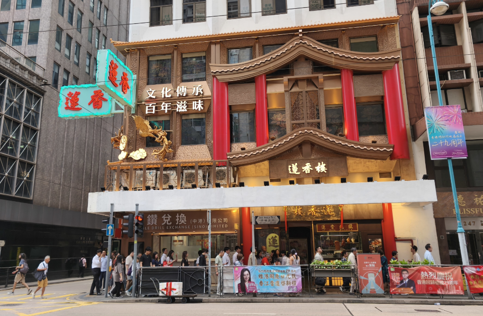 世界盃|蓮香樓店內裝設大型LED屏幕(中通社)